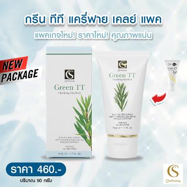 โคลนขาว (Green TT Clarifying Clay Pack)